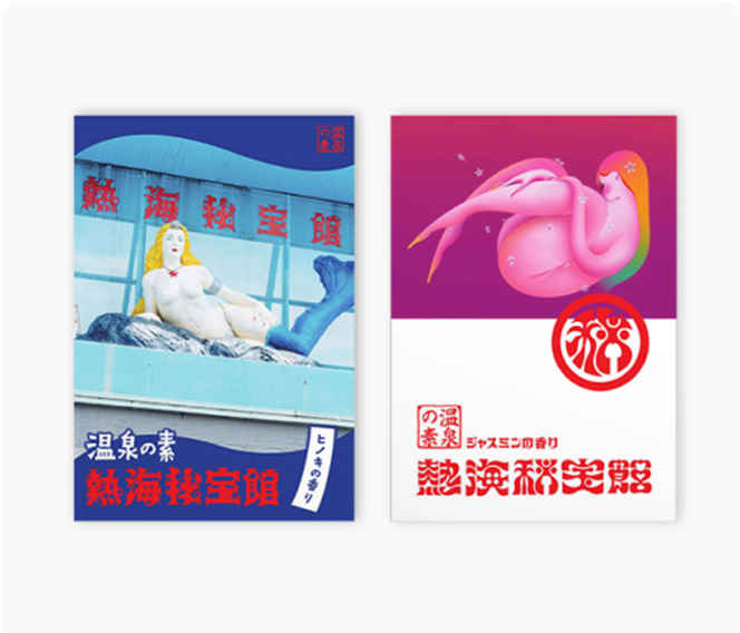 熱海秘宝館リニューアルエリア「ネオ秘宝館」